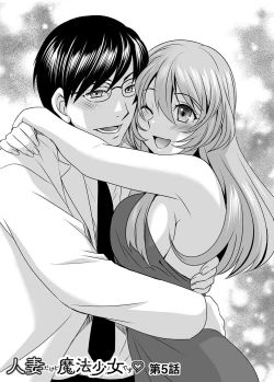 Page 3 of Hitozuma dakedo Mahou Shoujo desu 5