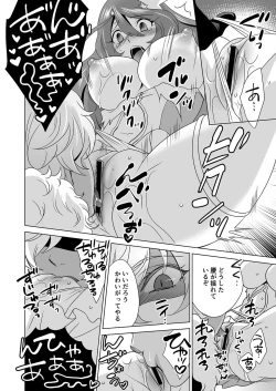 Page 13 of Hitozuma dakedo Mahou Shoujo desu  4