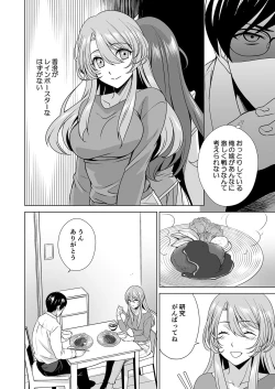 Page 7 of Hitozuma dakedo Mahou Shoujo desu 2