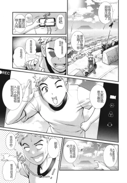 Page 10 of Meshibe no Sakihokoru Shima de - On the island where pistils are in full bloom