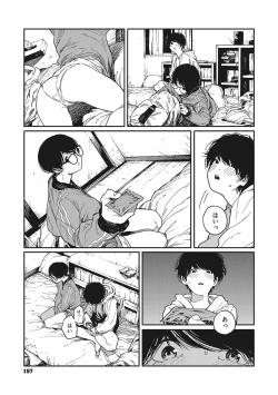 Page 156 of Ito o Yoru