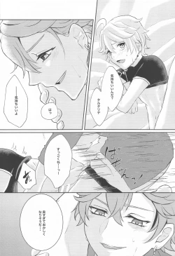 Page 35 of NOT ERECT?