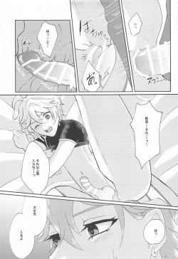 Page 36 of NOT ERECT?