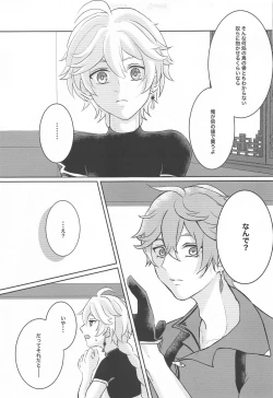 Page 42 of NOT ERECT?