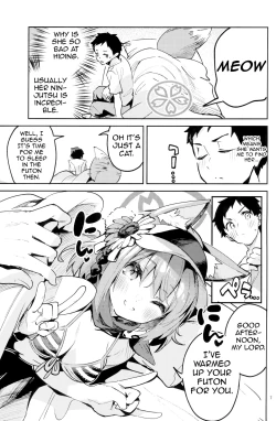 Page 6 of Me o Sorasanai Seito - Student who don't look away | The student who can't take her eyes of you