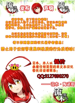 Page 25 of Saobakari