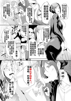 Page 7 of Saobakari