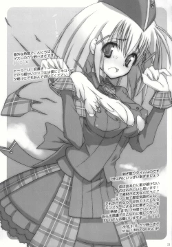 Page 21 of Hunter G Club Youkoso!