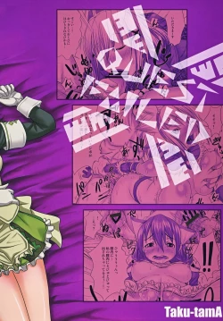 Page 24 of Hunter G Club Youkoso!