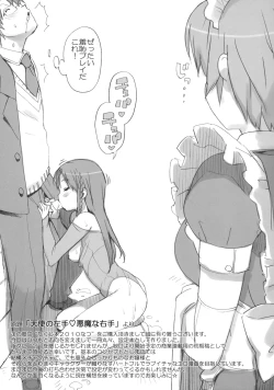 Page 10 of Takuji Hon 2010 Natsu