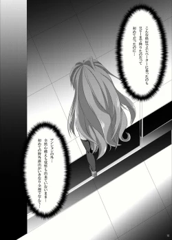 Page 11 of Roshutsu Shoujo Tora