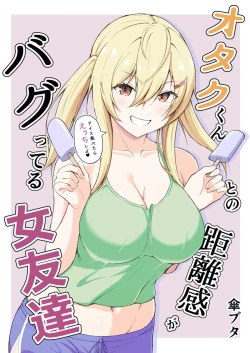 Page 19 of Otakutteru Onna Tomodachi