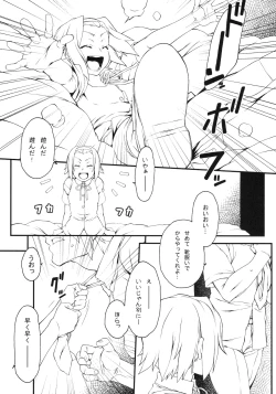 Page 4 of Rit-chan ni Furimawasarete miyou!＋Copyshi Daioujou 4