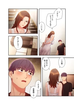 Page 108 of Harem x Harem 3