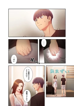 Page 110 of Harem x Harem 3