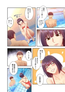 Page 138 of Harem x Harem 3
