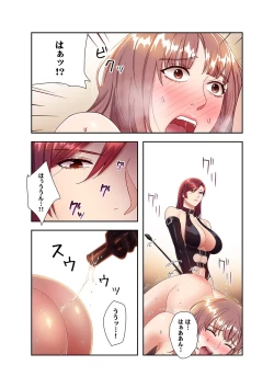 Page 168 of Harem x Harem 3