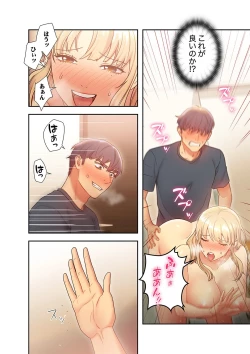 Page 16 of Harem x Harem 3