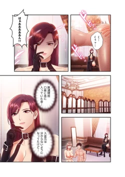 Page 173 of Harem x Harem 3