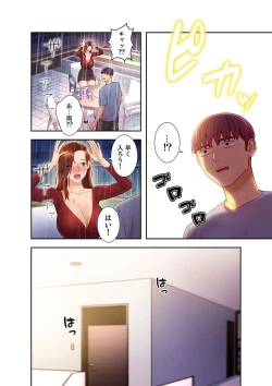 Page 190 of Harem x Harem 3