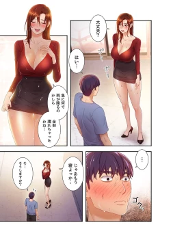 Page 191 of Harem x Harem 3