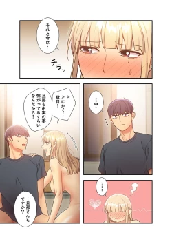 Page 25 of Harem x Harem 3