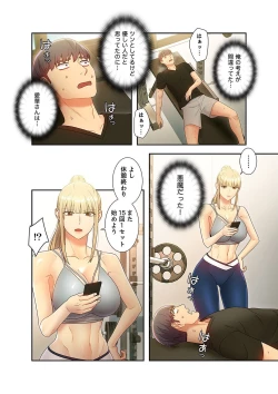 Page 34 of Harem x Harem 3