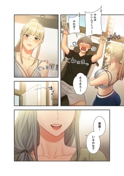 Page 36 of Harem x Harem 3