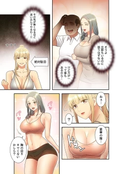 Page 41 of Harem x Harem 3