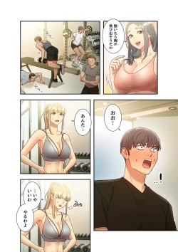 Page 42 of Harem x Harem 3