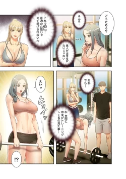 Page 45 of Harem x Harem 3