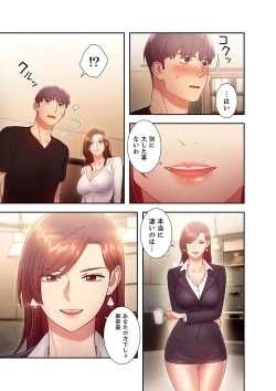 Page 87 of Harem x Harem 3