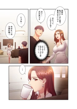 Page 91 of Harem x Harem 3