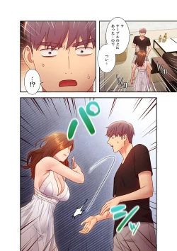 Page 98 of Harem x Harem 3