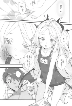 Page 4 of SUMMER VACATION