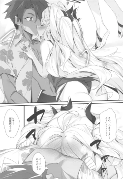 Page 5 of SUMMER VACATION