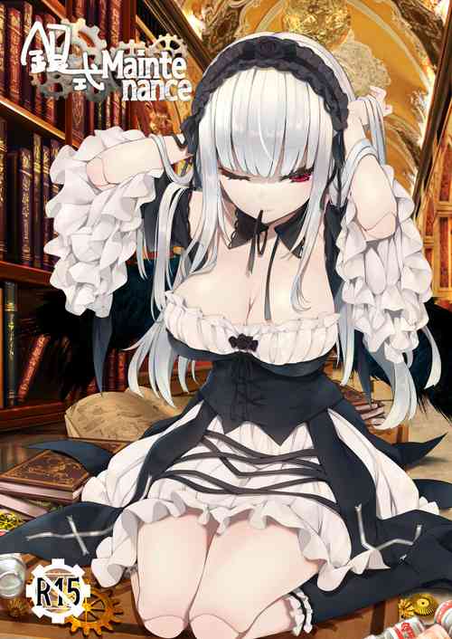 Download Ginshiki Maintenance