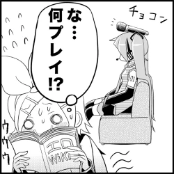 Page 126 of Miku Miku Reaction 1-33