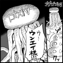 Page 128 of Miku Miku Reaction 1-33