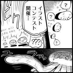 Page 130 of Miku Miku Reaction 1-33