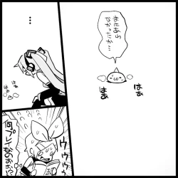 Page 136 of Miku Miku Reaction 1-33