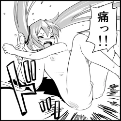 Page 151 of Miku Miku Reaction 1-33