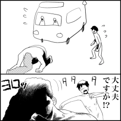 Page 195 of Miku Miku Reaction 1-33