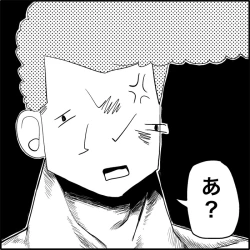 Page 196 of Miku Miku Reaction 1-33