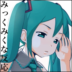 Page 1 of Miku Miku Reaction 1-33