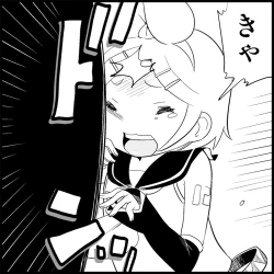 Page 27 of Miku Miku Reaction 1-33