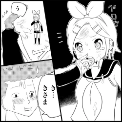 Page 37 of Miku Miku Reaction 1-33