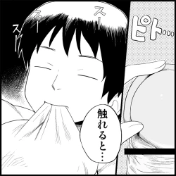 Page 75 of Miku Miku Reaction 1-33