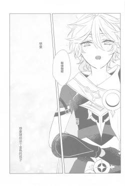 Page 20 of Semper avarus eget