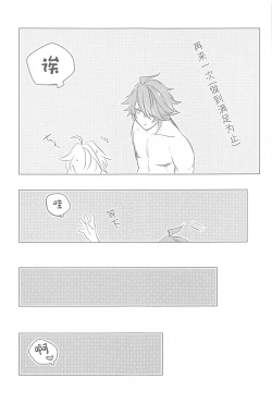 Page 24 of Semper avarus eget